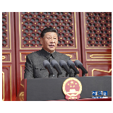 庆祝中华人民共和国成立70周年大会在京隆重举行