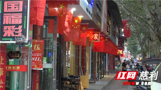 【我和我的祖国】国庆氛围浓！“中国红”装点慈利大街小巷