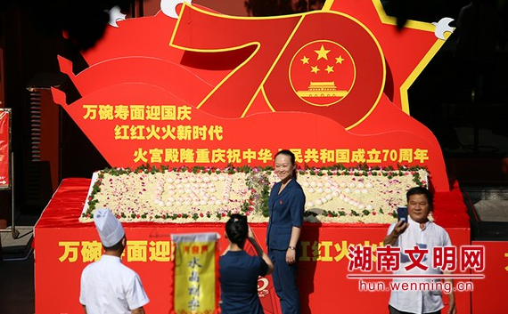 微信截图_20191001094658.png