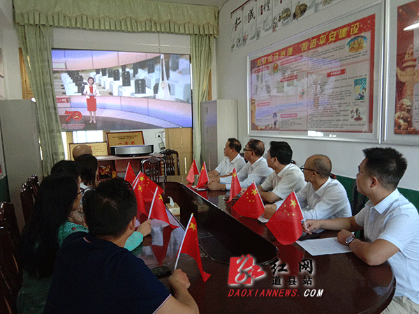 10月1日上午，道县县委宣传部组织集中观看庆祝中华人民共和国成立70周年大庆、大阅兵直播。.gif