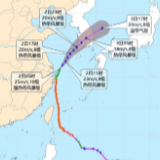 台风蓝色预警 苏浙沪等部分沿海有6-7级大风