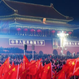 庆祝中华人民共和国成立70周年联欢活动在京举行