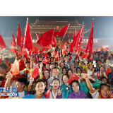 70周年大会，新中国成立以来的系统总结