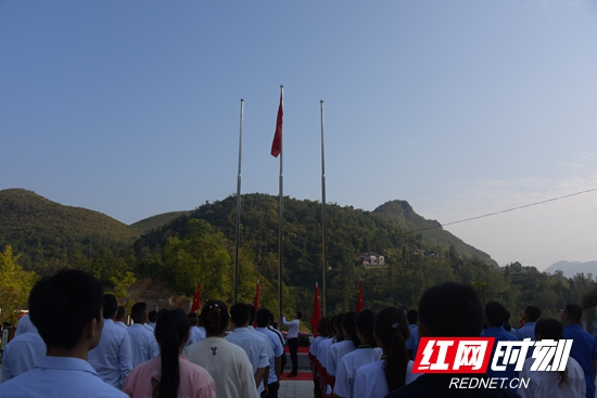 【我和我的祖国】国旗在我心——茅岩河公司举行庆祝新中国成立70周年升旗仪式