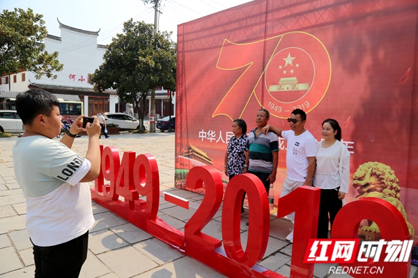 国庆期间，洪江市黔阳古城组织开展“我和国旗同框”祝福祖国活动，在游客接待中心广场设置了“我和国旗同框”造型景观，成为市民和游客告白祖国的“打卡点”。