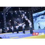 2019年“湘窖杯”全国青少年跆拳道俱乐部联赛总决赛盛大开幕