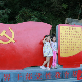 湖南南山国家公园迎来“红色旅游热”