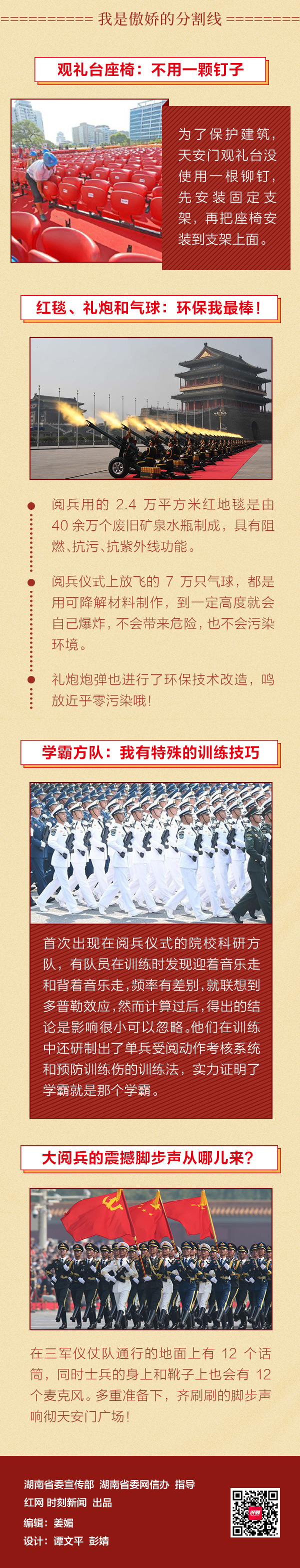 QQ??20191003173941.jpg