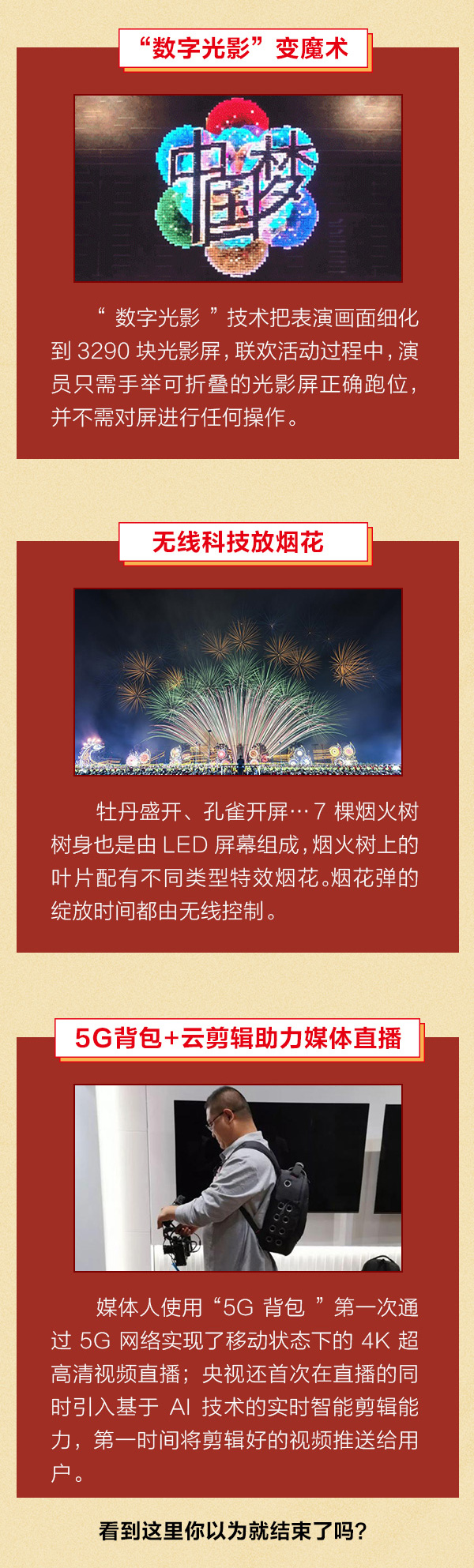 QQ??20191003173945.jpg