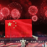 【地评线】举国共享盛世联欢 凝聚民族复兴伟力