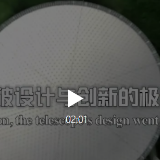 国庆70周年大型成就展之【中国天眼 FAST】