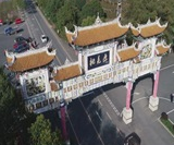 桃花源镇荣获湖南省十大特色文旅小镇
