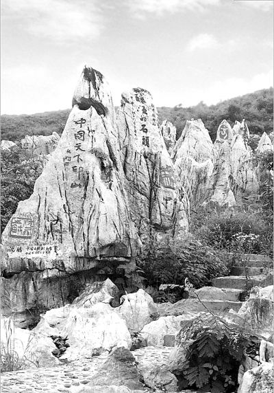傻子吴国威与中国印山