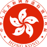 香港法律界人士：实施《禁止蒙面规例》十分必要且合法，有助于制止暴力