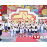 凯德广场·雨花亭献礼新中国成立70周年 奏响国庆主题乐章