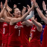 中国女排重返世界第一！不过更大的挑战在后面……