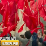 三强鏖战，票房破34亿！这个产业机会刚好：预测明年将占GDP的5%？
