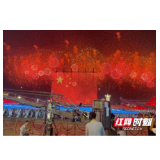 梁稳根登上国庆彩车 三一装备升起巨幅“五星红旗”