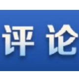 在为祖国自豪中接续奋斗