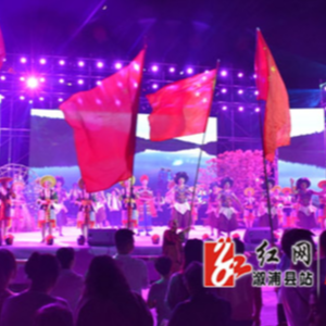 雁鹅界：“花飞花瑶”闹国庆