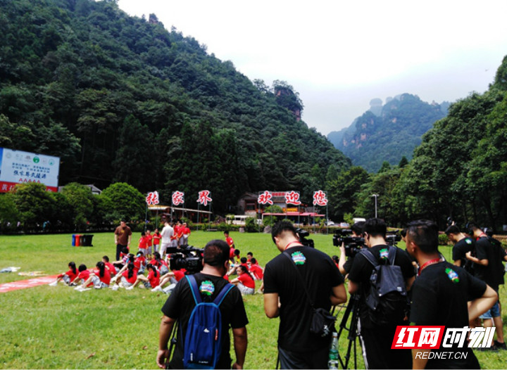 ​全国首档研学真人秀纪实节目《我是研学生》今日开播  全程在张家界拍摄