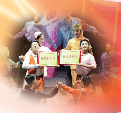 奋斗的足迹 人民的力量(逐梦70年)——大型音乐舞蹈史诗《奋斗吧 中华儿女》观后