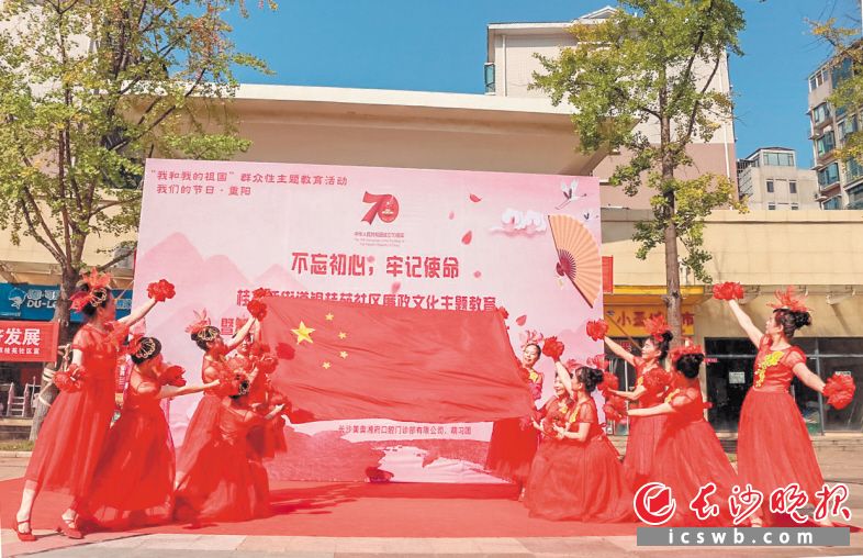 4日下午,天心区桂花坪街道银桂苑社区,省农行退休干部、退休教师、退役军人、党员代表正深情诵读《廉洁颂》。正值国庆长假,为弘扬廉洁文明社会风尚,桂花坪街道银桂苑社区“不忘初心、牢记使命”主题教育在银桂苑小区前坪广场开展。 长沙晚报全媒体记者 陈飞 通讯员 李莹 摄影报道