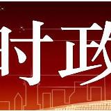为祖国自豪——香港各界畅谈新中国70年伟大成就