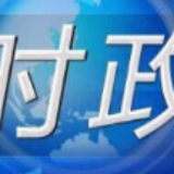 让重阳尊老敬老更俱时代内涵