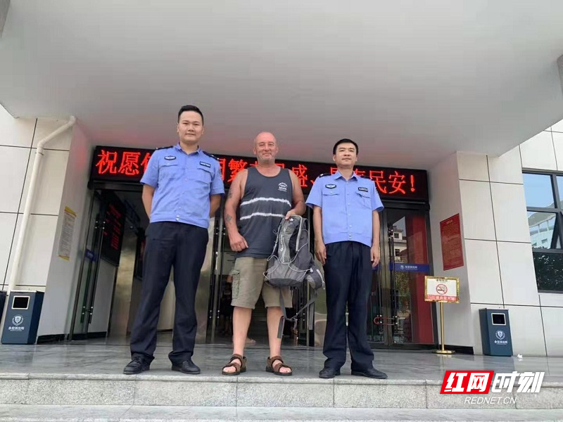 国庆黄金周|遗失背包9小时找回 外国游客感叹:"中国警察太棒了！"