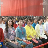 砥砺奋进 书写更新更美时代篇章 