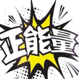 “百分百”正能量 奏响新时代“进行曲”