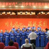 构建中国特色的养老服务体系|让2.49亿老年人“老有所安”