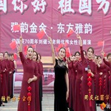 东方雅韵女子会馆：女性美展演喜迎新中国成立70周年