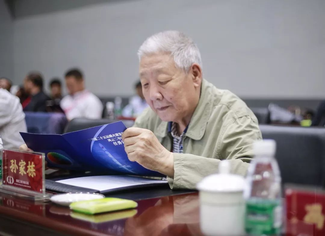 2018年6月,89岁的孙家栋亲临发射场指导风云二号卫星发射任务(魏