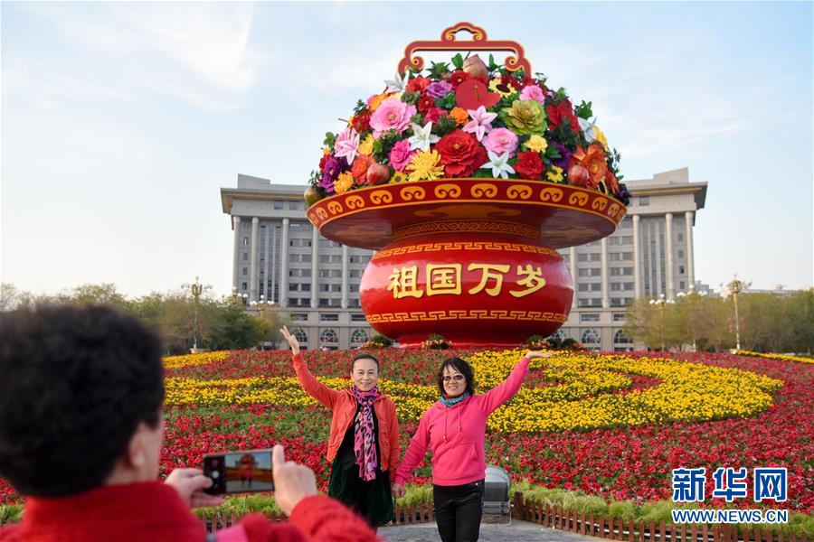 新疆乌鲁木齐：多彩假期生活
