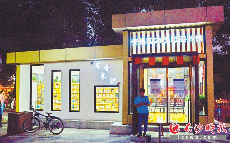 　　夜幕降临，开福区24小时图书馆里灯火通明，众多市民流连夜读。                                李卓 摄