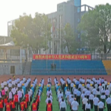 【壮丽70年 奋斗新时代】武冈市委举行升国旗仪式 庆祝新中国成立70周年