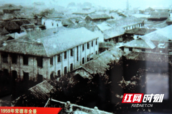 1959年常德市全景