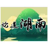  整改落实须拔掉“软钉子”