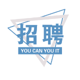长沙市望城区雷锋学院招聘5名劳务派遣工作人员