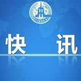 新邵：国庆民警追逃忙，派出所成功劝回一位在逃案犯