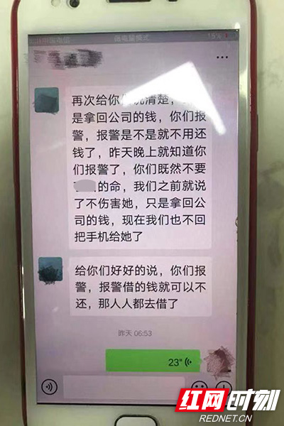 戏精附体！找家人要钱不成，她谎称自己被“非法拘禁”