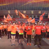 国庆七天乐   2019长沙国际马拉松不停表