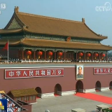 让爱国主义凝聚起一往无前的力量