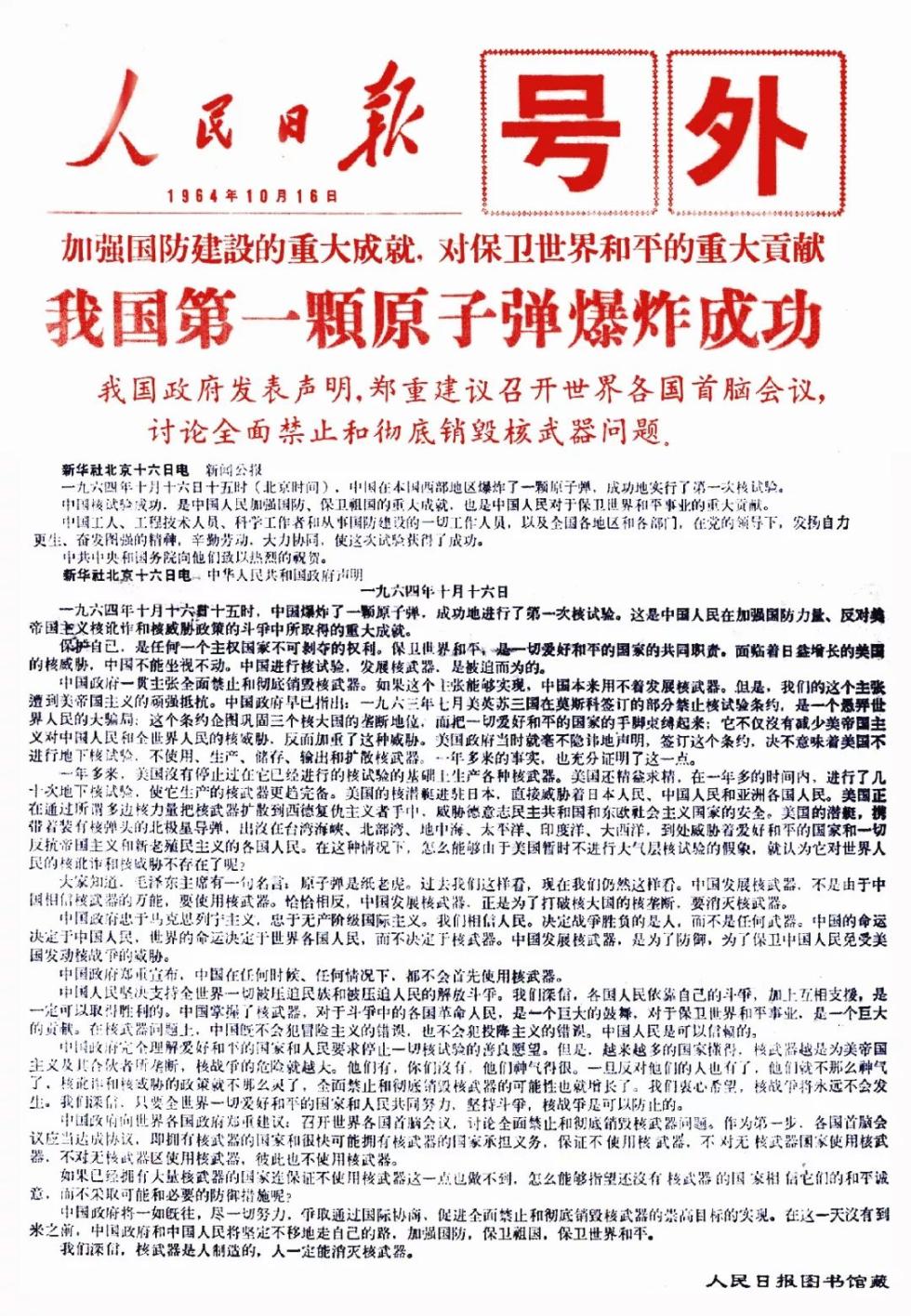 45a77a2c-47d9-4ed1-9b89-b0087698698b.jpg