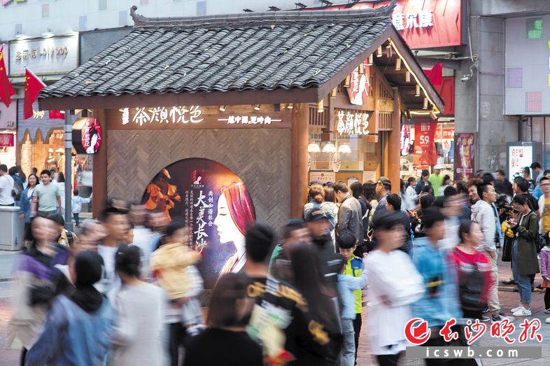 　　“网红奶茶”成为许多游客的打卡地，茶颜悦色店前排起了长队。　　长沙晚报全媒体记者 黄启晴 摄