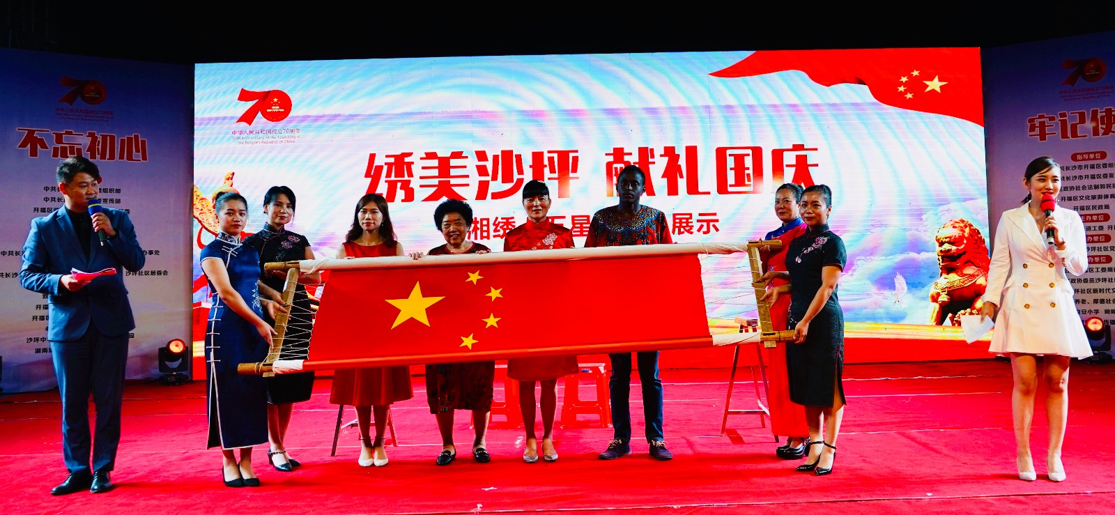 湘绣大师历时半个月，精心用真丝面料刺绣了这面五星红旗。 通讯员 吴丽 摄