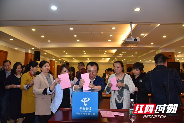 在中国电信怀化分公司职工代表会上，职工代表以投票的方式参与企业民主管理，行使职工代表权利。_副本.jpg