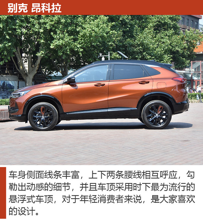 车市严选15万兼具颜值与性价比的SUV怎么选-图5